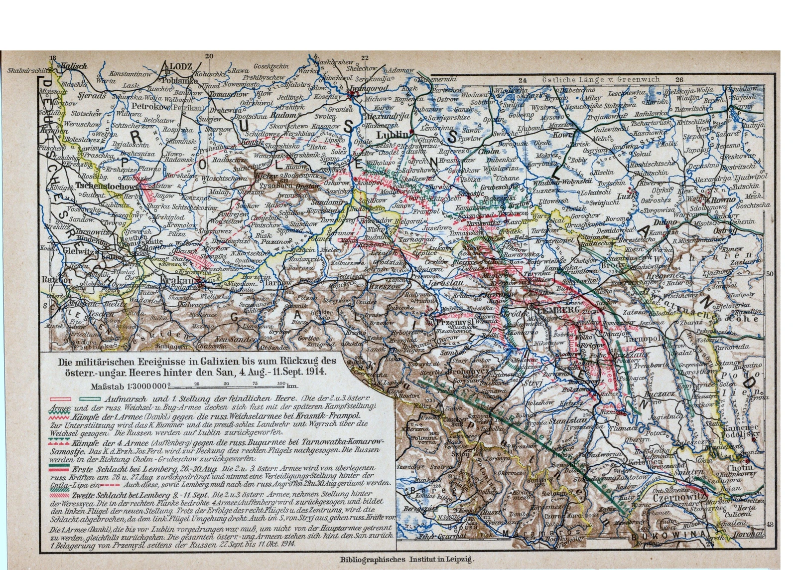 Историческая карта боевых действий в Галиции в 1914 году