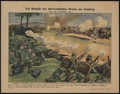 Австро-венгерские войска в боях под Львовом, 1914 год