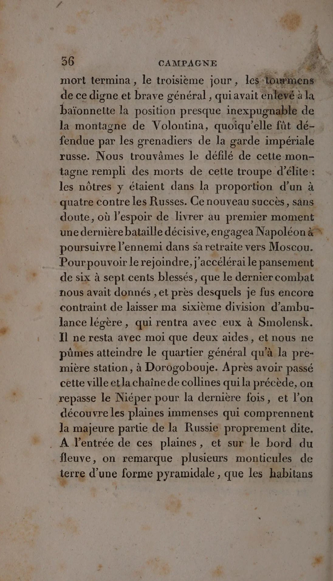 Страница 56 французских мемуаров Ларрея, 1817 год