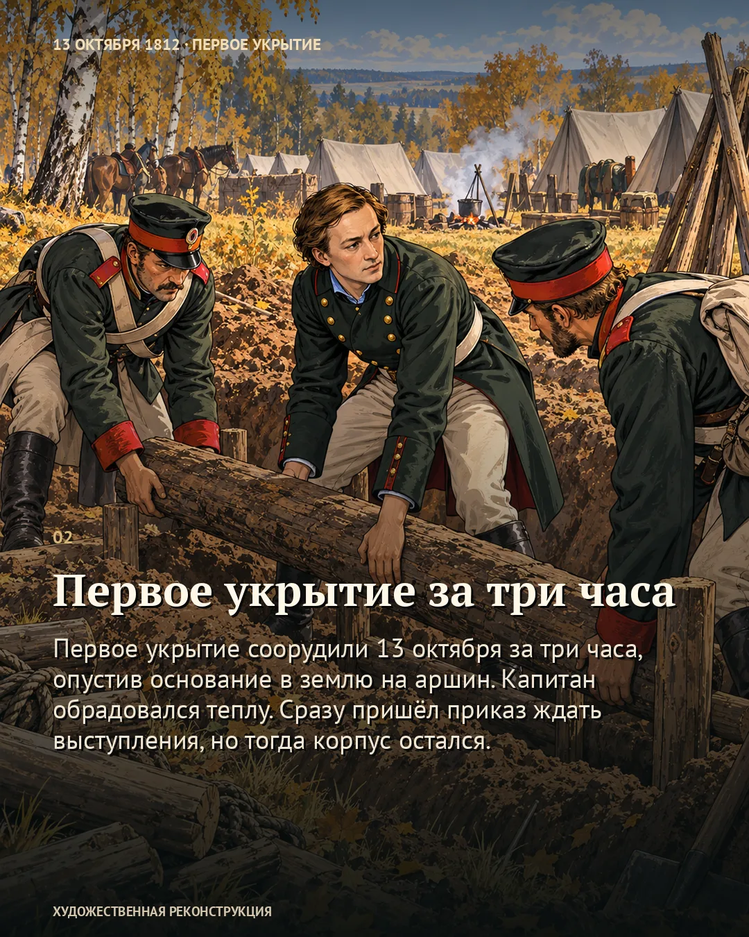 Барак украсили за день до ухода · карточка 2