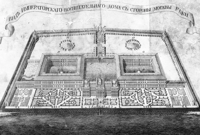 Историческое изображение Московского воспитательного дома со стороны Москвы-реки
