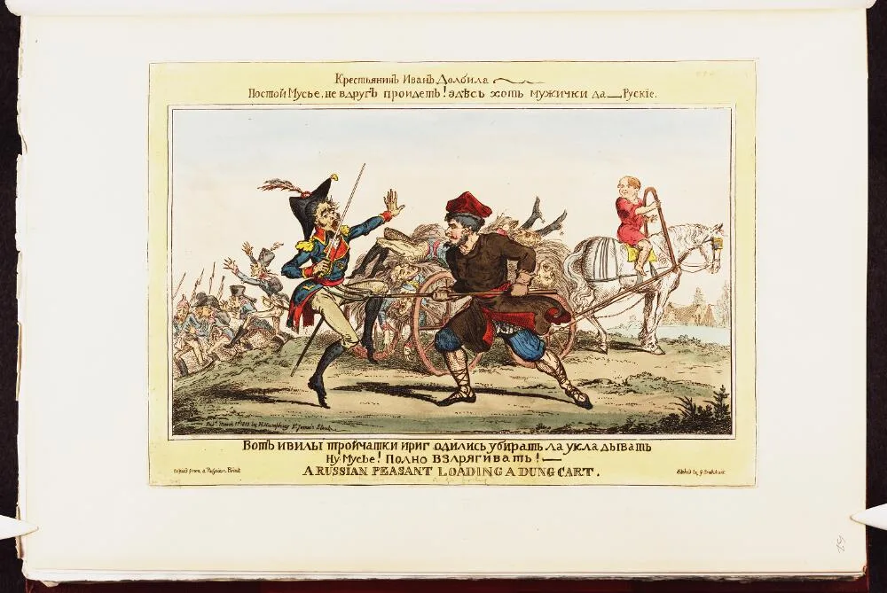 Двухколёсная русская телега в сатирическом листе 1813 года