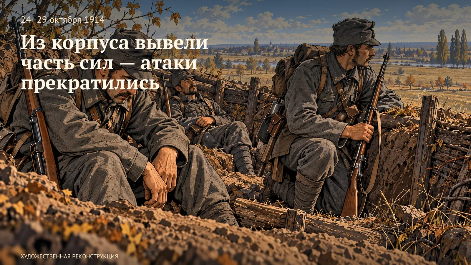 Из корпуса вывели часть сил — атаки прекратились